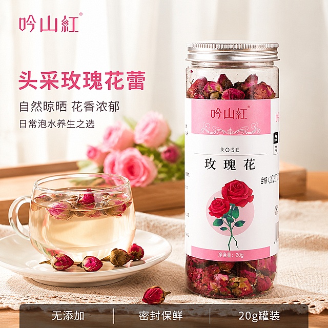 展示玫瑰花蕾茶产品，含透明玻璃罐与泡制茶杯，搭配自然花卉背景，突出无添加、密封保鲜特点，适合日常养生饮用宣传