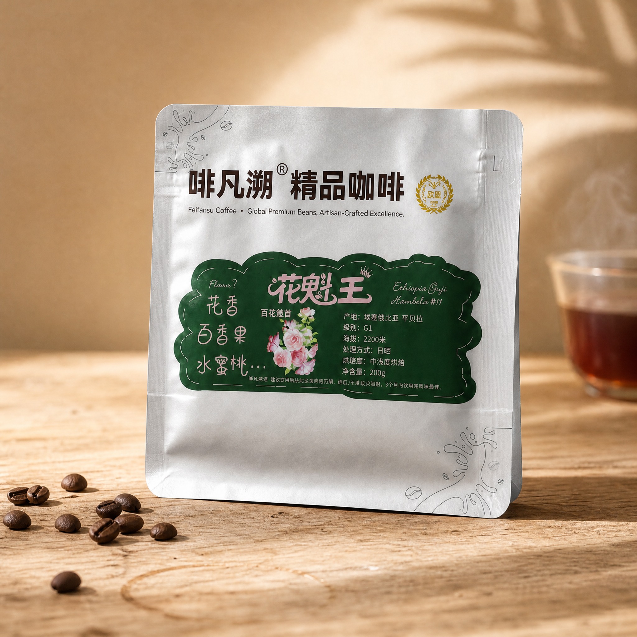 800×800电商主图，真实商业产品摄影风格，仿Canon E… - 图片创意预览