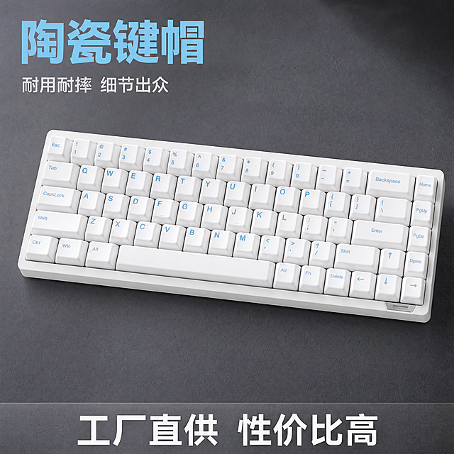 [主图1] 陶瓷键帽键盘全貌展示首图。氛围风格：科技数码简约质感风，拼多多促销风格。画质：商业摄影质感、光线柔和通透、产品清晰真实、画面干净高级。元素：完整的机械键盘安装好浅蓝色陶瓷键帽居中放置在深色质感桌面，左上角留出版权位置，展示产品全貌。保持键盘和键帽的物理结构、材质质感、颜色与输入产品图保持绝对一致，杜绝任何变形和色差，精细化处理。商品主体占比严格控制在65%左右，画面满屏无边框。光影：明亮室内侧光，清晰展示陶瓷键帽细腻的材质纹理，高光通透，阴影柔和不突兀。配色：主调深灰桌面，突出白色键帽浅蓝色字符的干净简洁。视角构图：俯视45度斜侧平视，景深适中，轮廓完整不裁切。文字版式：左上负空间左对齐留安全边距，大字主文案"陶瓷键帽"，浅蓝色粗体无衬线最大号；下方辅助小字"耐用耐摔 细节出众"，字号缩小一半，同色浅一点。底部通栏半透明色块写大字"工厂直供 性价比高"，白色文字清晰醒目，符合拼多多风格。比例分辨率：1:1 比例，4k分辨率，文字清晰可辨，超高清。负向提示词：变形，水印，文字错乱，产品图模糊，背景杂乱