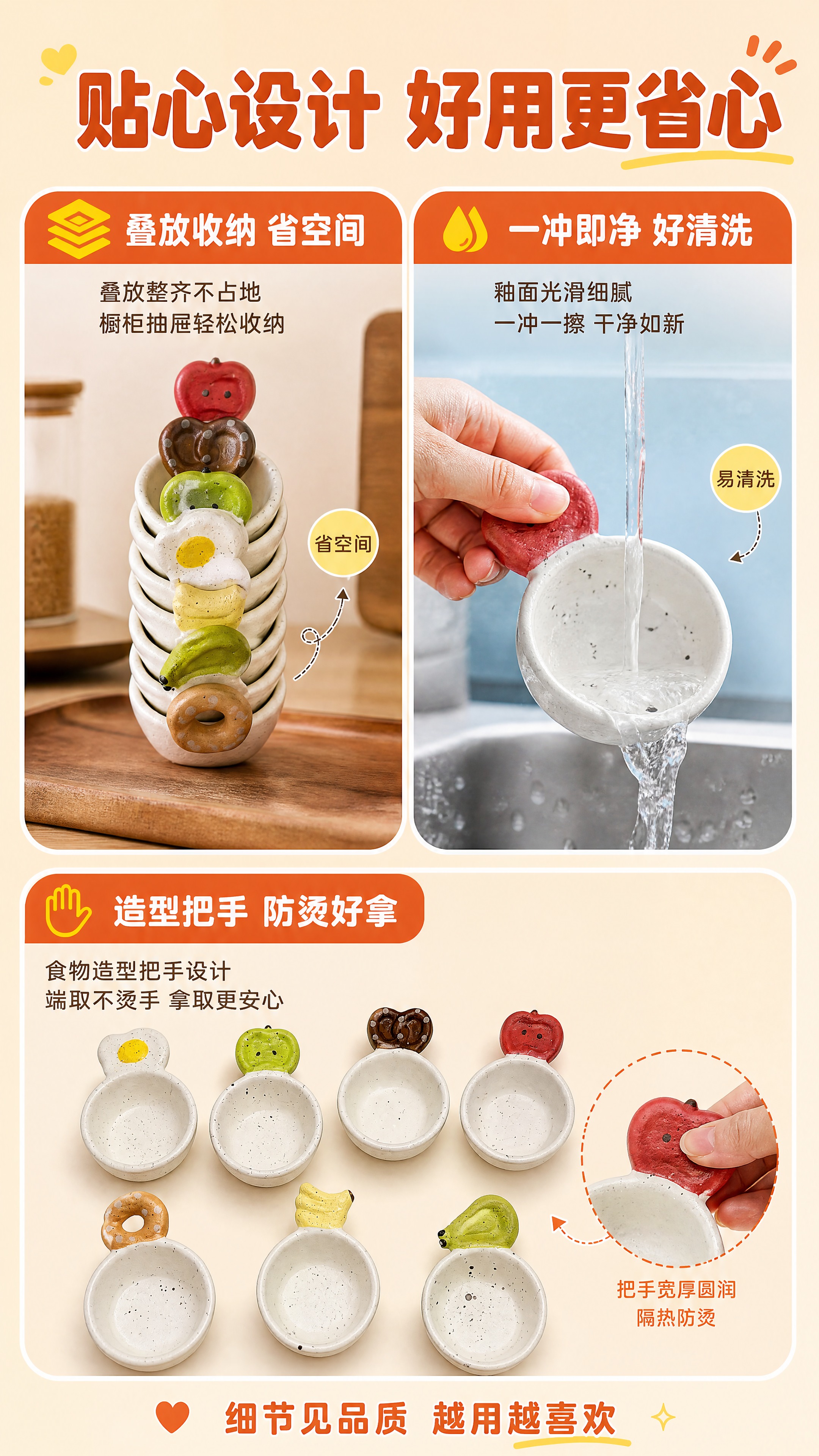 [商品] 使用【图1】中的磨砂陶瓷小料碟；保留白色磨砂陶瓷带黑… - 图片创意预览