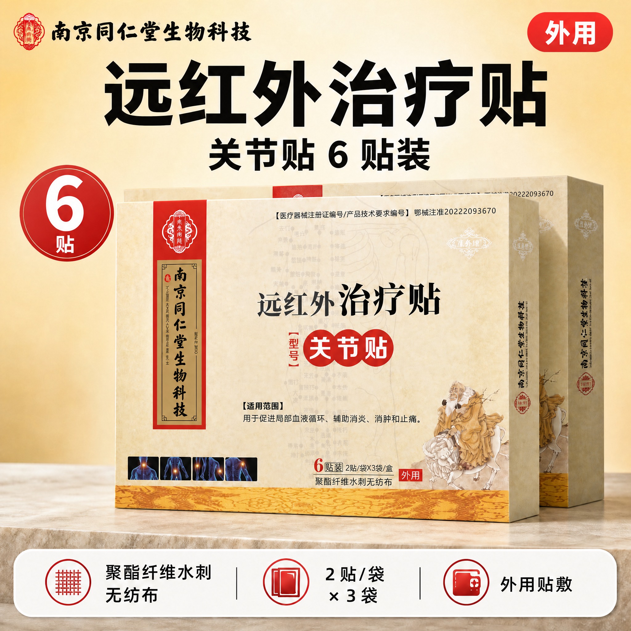 在输入的主图上做局部文字修改，其余内容全部原样保留。 修改一：… - 图片创意预览