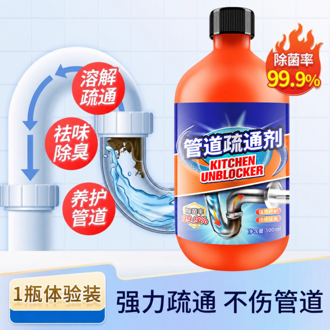 去掉图片左上角的圆形商标ZAO CHENG，使用和原图背景一致的浅蓝网格瓷砖背景填充，保留所有其他元素、文字、布局、色彩、光影和细节，不修改其他任何内容，保证整体画面过渡自然，无拼接痕迹预览效果
