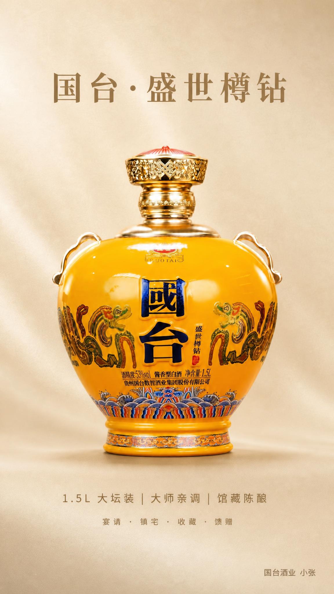将背景替换为浅香槟金色（温润的浅米色珍珠白），带有低调的丝绸磨… - 图片创意预览