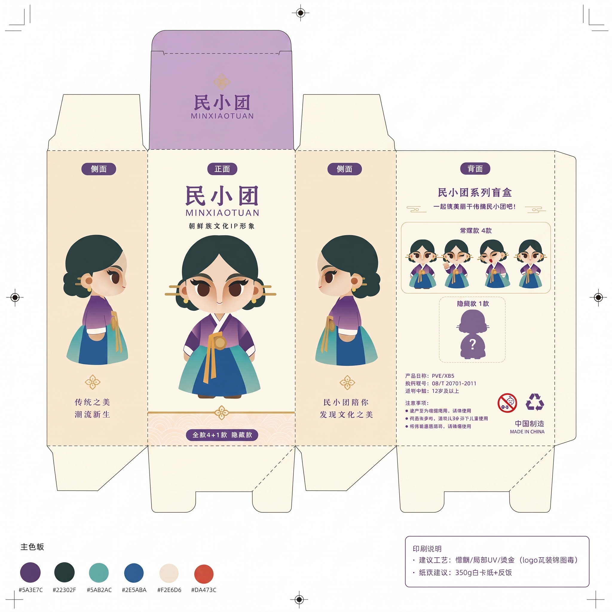 创意预览图