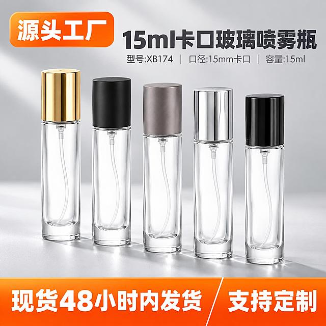 [主图-1] 15ml卡口玻璃喷雾瓶（型号XB174）源头工厂首图，展示5种不同盖色款式，突出现货48小时内发货和支持定制的B端采购卖点。
[统一基调] 1688 B端工业风，浅灰渐变背景，橙色为强调色，深灰色主标题字，白色辅助字，无衬线粗体标题字体，整体清爽规整、专业靠谱。
[画面] 浅灰工业风渐变背景，画面中心主体为5支15ml透明圆柱玻璃喷雾瓶，呈错落斜排陈列，从左到右瓶盖颜色依次为：亮金色、哑黑色、实验室轻盖款（简约浅灰盖）、亮银色、亮黑色，每支瓶子均为15mm卡口结构（非螺口），配内置白色喷雾导管，瓶身通透无杂质，底部有轻微接触阴影。左上角放置橙色圆角标签，内写白色大字「源头工厂」。底部通栏橙色横幅，左侧写「现货48小时内发货」，右侧写「支持定制」，文字均为白色无衬线粗体。产品整体占画面约65%，居中偏上位置，下方留有充足空间放置横幅。
[光影质感] 商业摄影质感，影棚柔光从左上方照射，瓶身玻璃有自然高光反射，金属瓶盖有清晰金属反光，底部有柔和接触阴影，整体干净通透，无灰尘无划痕。
[配色] 背景浅灰渐变，主标题深灰色，强调色橙色，产品为透明玻璃+金属/塑料盖，整体色调统一协调。
[文字版式] 左上角标签文字横排加粗，底部横幅文字左右分布，字号层级分明，标题最大，辅助文字缩小50%以上，所有文字清晰可读，不遮挡产品主体。
[输出要求] 比例1:1，2048x2048像素，产品清晰不变形，文字清晰无错字，画面干净无杂乱元素，无水印无平台Logo，禁止出现螺口瓶，禁止出现分装操作画面。
