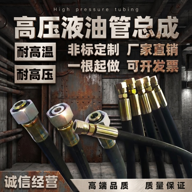 将背景修改为暗黑工业风格，把所有字体修改成立体金属浅色字体，保留原图所有产品内容和文案信息，整体风格硬朗工业风预览效果
