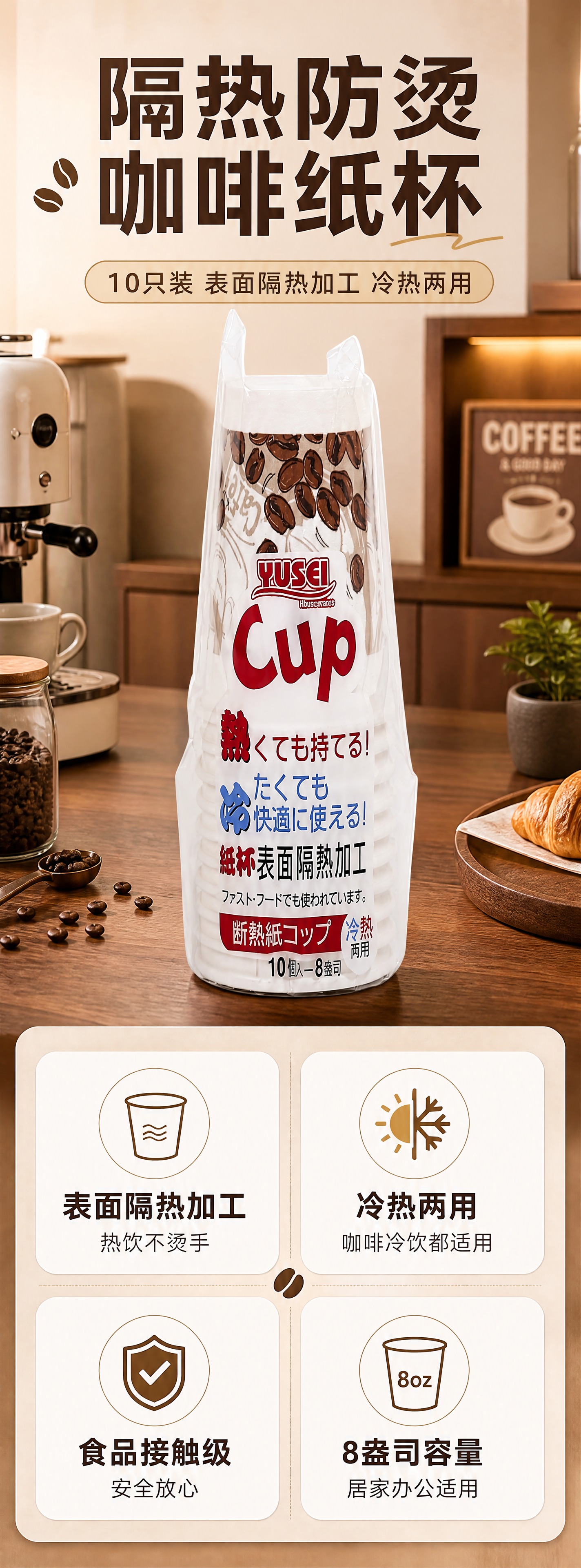 国内电商商品详情页长条图，750px宽，竖版长图。 [商品]… - 图片创意预览