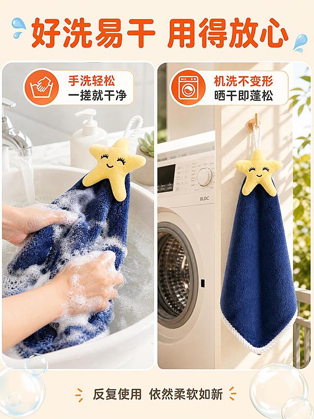 [商品] 使用【图1】海星藏青款擦手巾；保留造型与颜色；展示清洗后悬挂晾干状态。
[画面] 目标：易清洗打理页，展示机洗手洗都方便、速干不闷臭。构图：左右分栏型，左侧手洗场景，右侧机洗场景+晾干效果。左侧：洗手盆里搓洗擦手巾，泡沫丰富；右侧：洗衣机旁挂着洗后蓬松的擦手巾，阳光照射。景别：中景拼贴。阅读动线：从左到右。前中后景：左右两个独立场景。
[视觉] 套系策略：风格=温馨治愈家居商业摄影；标题字=圆润粗黑体；正文字=简洁无衬线体；主色=暖橙橘色；背景延展=基于暖米白做深浅层级、同色渐变和细腻卫浴/阳台质感；强调色=天蓝色，仅用于水滴和泡沫光效；标题色=深暖橙；正文色=深棕灰；组件=圆形步骤标、水洗图标；光影=自然光，明亮干净，左侧偏冷白右侧偏暖黄。
[文字] 顶部大标题"好洗易干 用得放心"；左侧标签"手洗轻松 一搓就干净"；右侧标签"机洗不变形 晒干即蓬松"；底部小字"反复使用 依然柔软如新"。
[规格] 图片比例3:4竖版，4K，避免变形、错字、文字过小、产品颜色改变、造型失真。