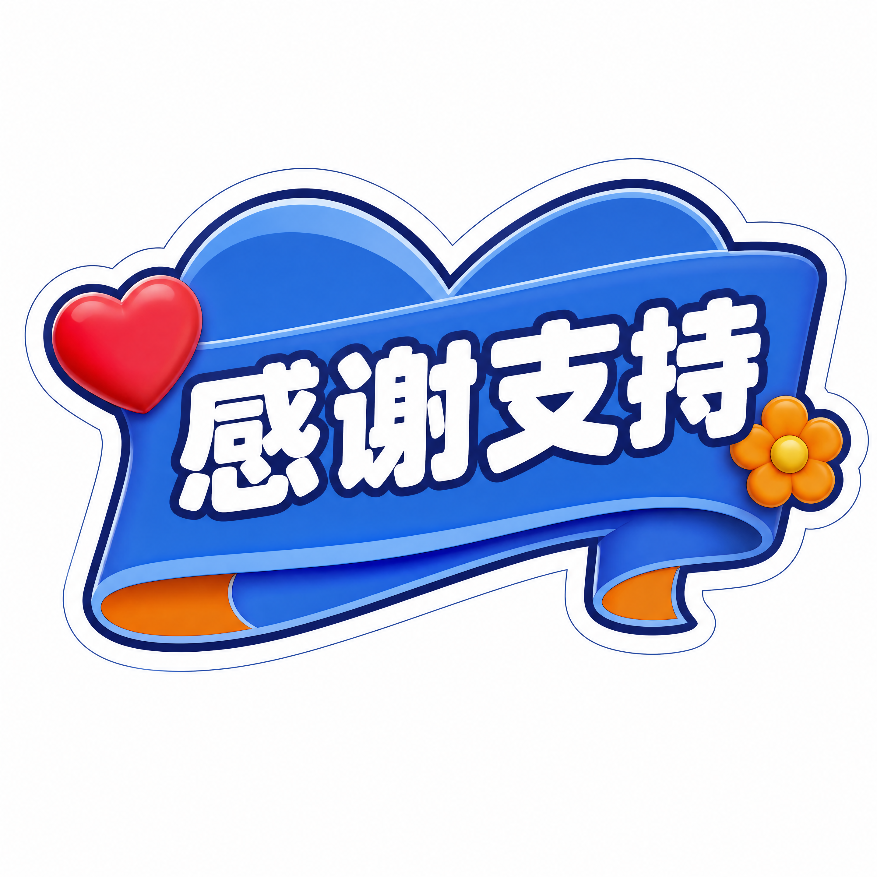 商业设计质感 画面精致高级 文字清晰锐利。直播手举牌第5张/共… - 图片创意预览