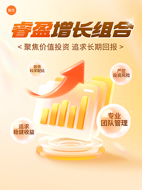 金融股市投资理念价值宣传正能量日签小红书封面