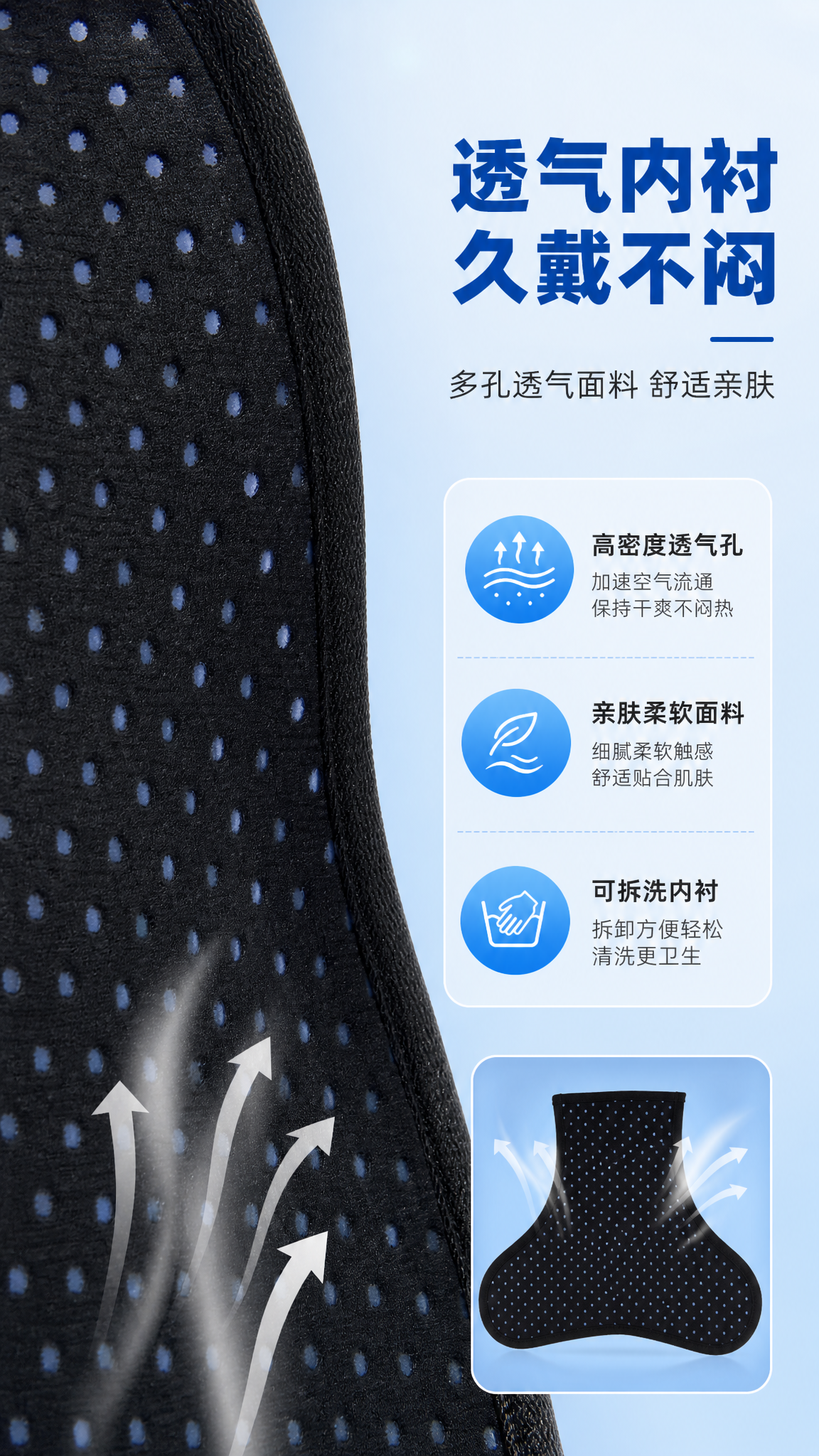 [商品] 使用【图14】可调颈胸固定支具透气内衬细节图；保留黑… - 图片创意预览
