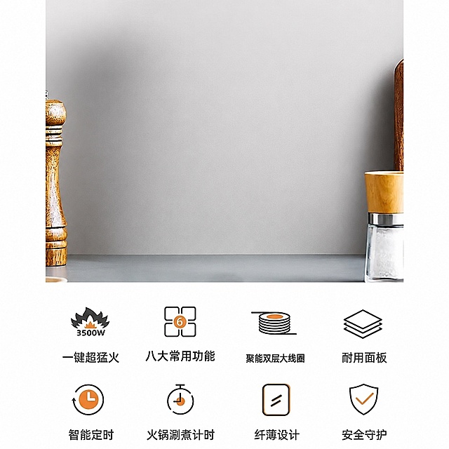 修复图片上方圆角白色方块内的背景，使其和周围的浅灰色墙面、灰色台面风格保持一致，延续周围的厨房场景，不要改变图片下方的功能图标和文字部分