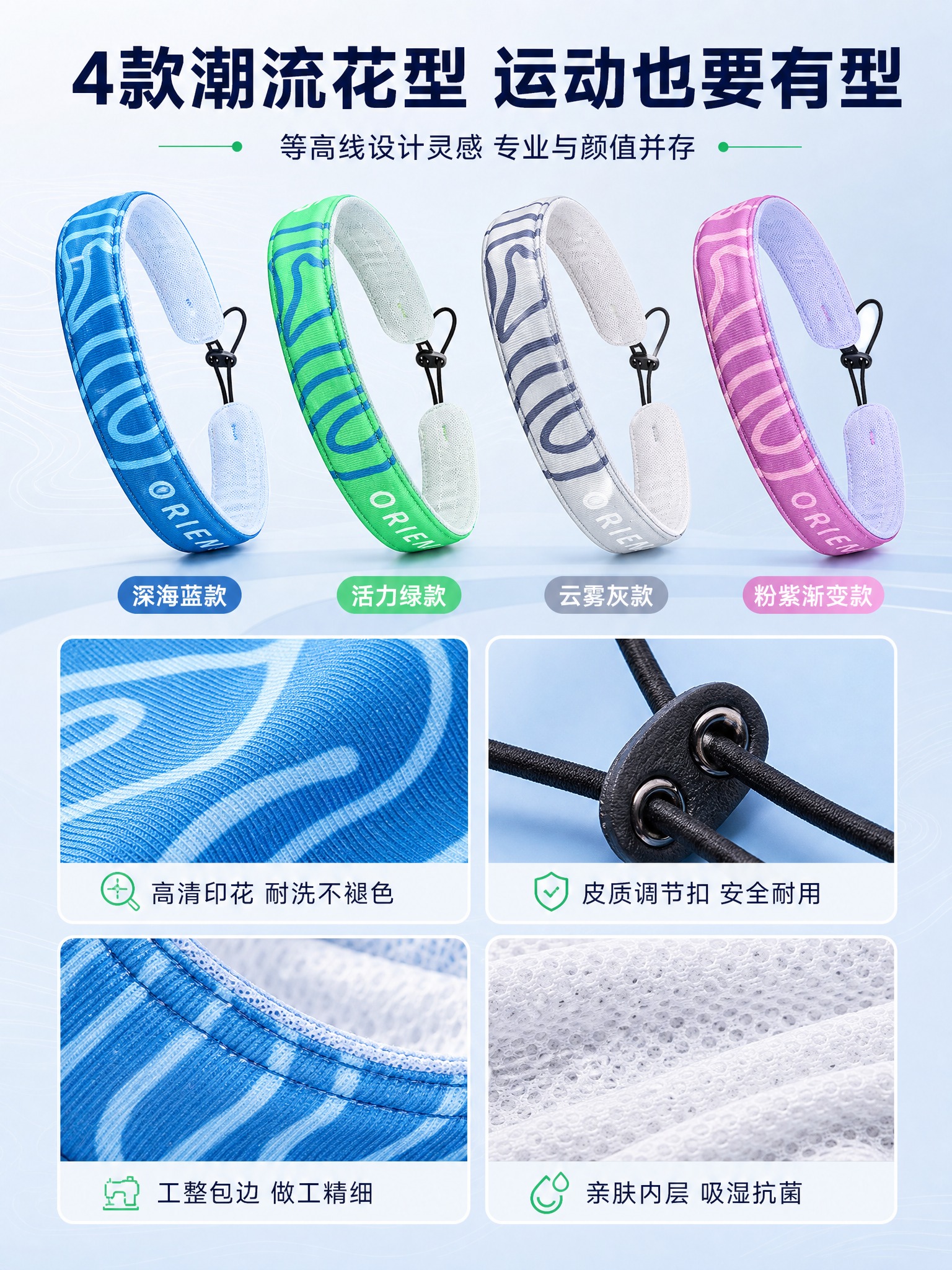 [商品] 使用【图2】4色合集止汗带头巾（蓝、绿、灰白、粉紫）… - 图片创意预览