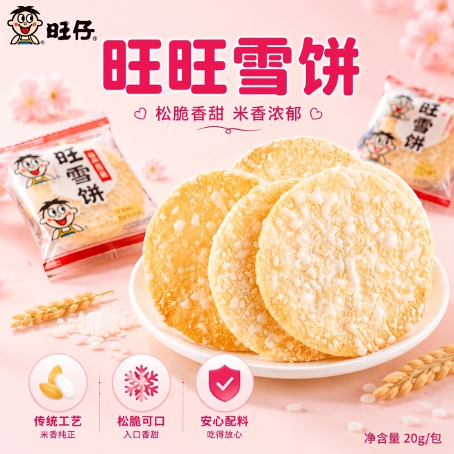 预览效果