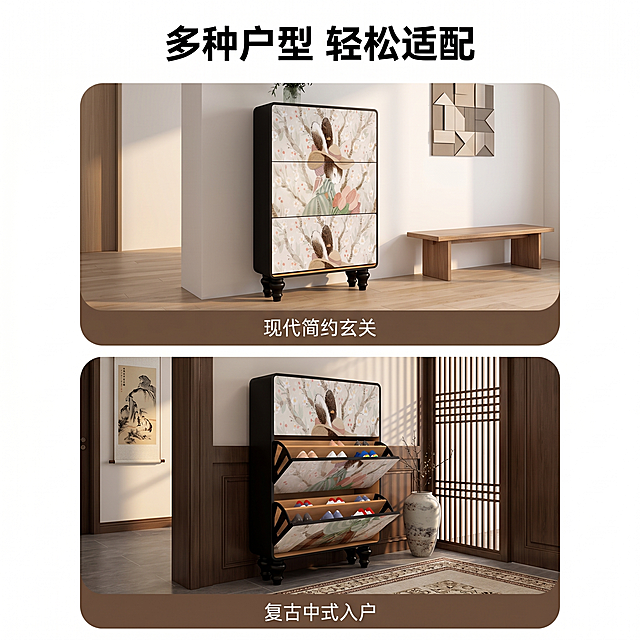 [主图 4] 多空间适配展示
[氛围风格] 温馨复古，法式中古风，整体风格光影配色与主图1保持统一
[画质] 商业摄影质感，光线柔和通透，产品清晰真实，画面干净高级
[元素] 二分屏拼图展示，上下两个等大圆角图框，上框展示产品放在现代简约风玄关，下框展示产品放在复古中式入户空间，产品外观材质颜色均保持与原图一致，每个图框下方标注对应空间名称，背景干净不杂乱，整体排版统一协调
[光影] 两个图框光影方向一致，均为柔和暖调自然光，保持整体一致性
[配色] 主产品保持黑+原木配色，两个空间背景配色协调统一，不突兀
[文字版式] 顶部主标题「多种户型 轻松适配」，黑色粗体居中；每个圆角图框底部标注「现代简约玄关」「复古中式入户」，小字号深色标注，清晰不遮挡
[比例分辨率] 1:1比例，2k分辨率，文字清晰可辨，超高清
[负向提示词] 变形，水印，文字错乱，产品图模糊，背景杂乱，遮挡主体