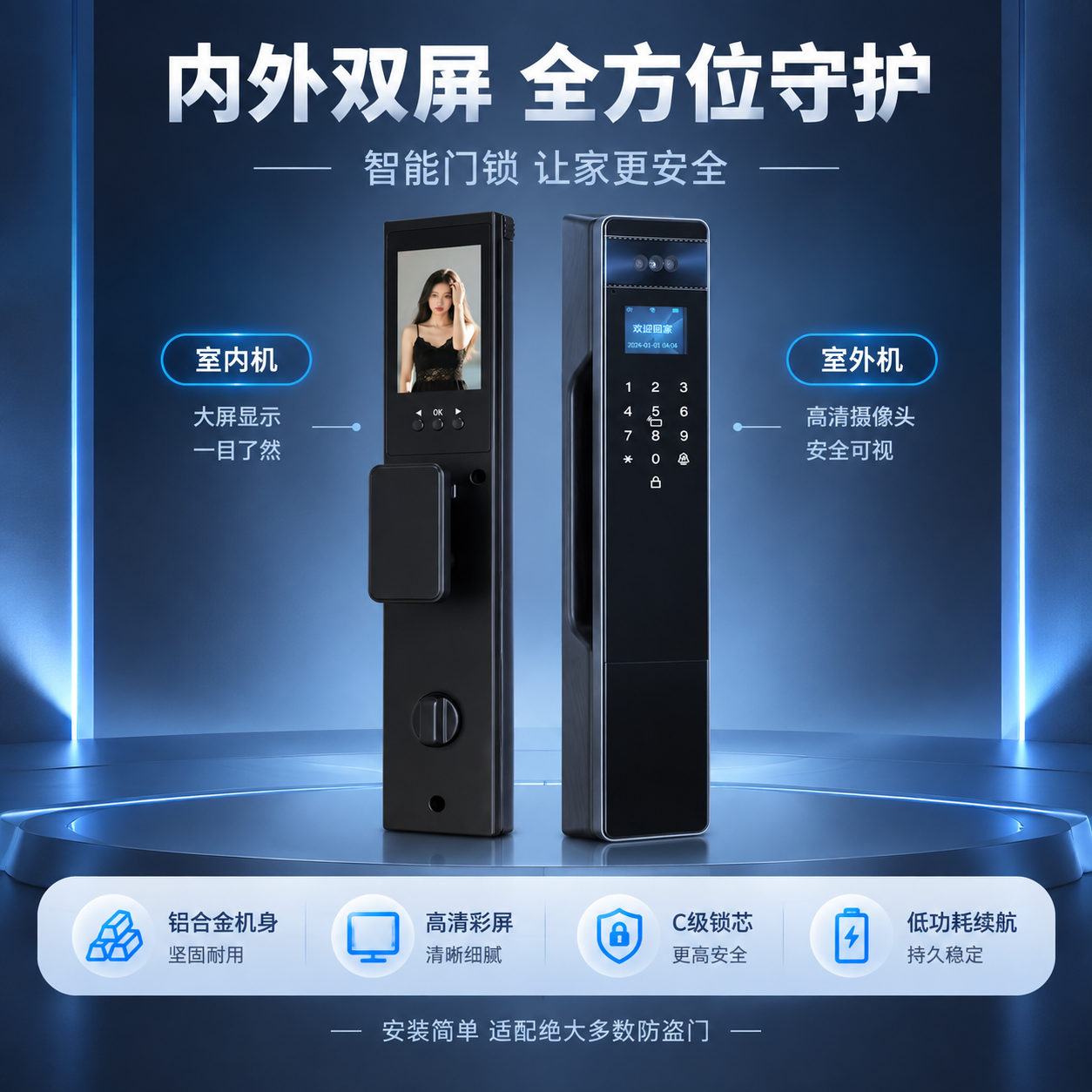 [主图-5] 规格/交付决策：展示产品室内外双机全貌+核心规格… - 图片创意预览