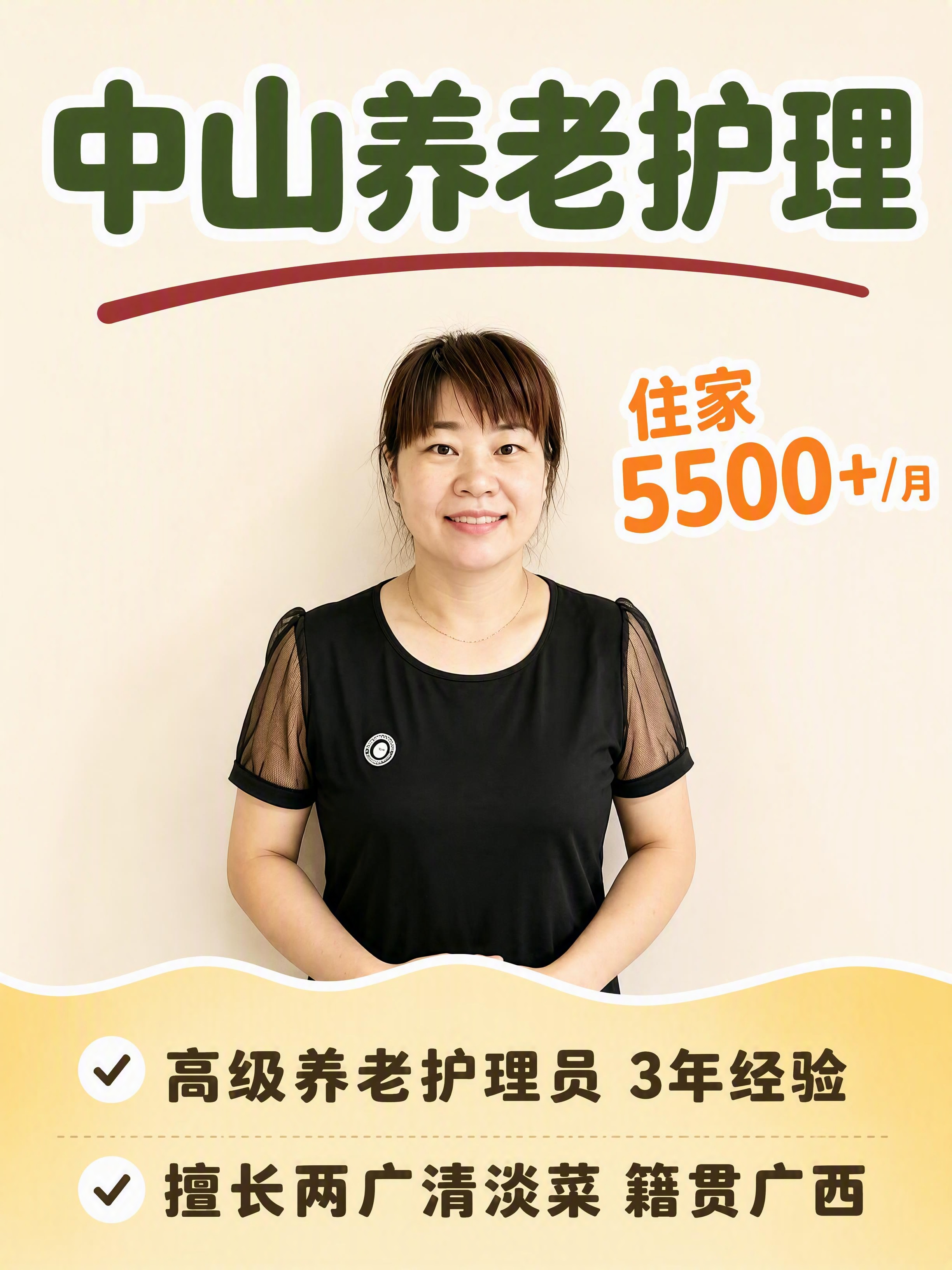 小红书笔记大字封面，配图大字，ins清新风格，版式精美，小红书… - 图片创意预览