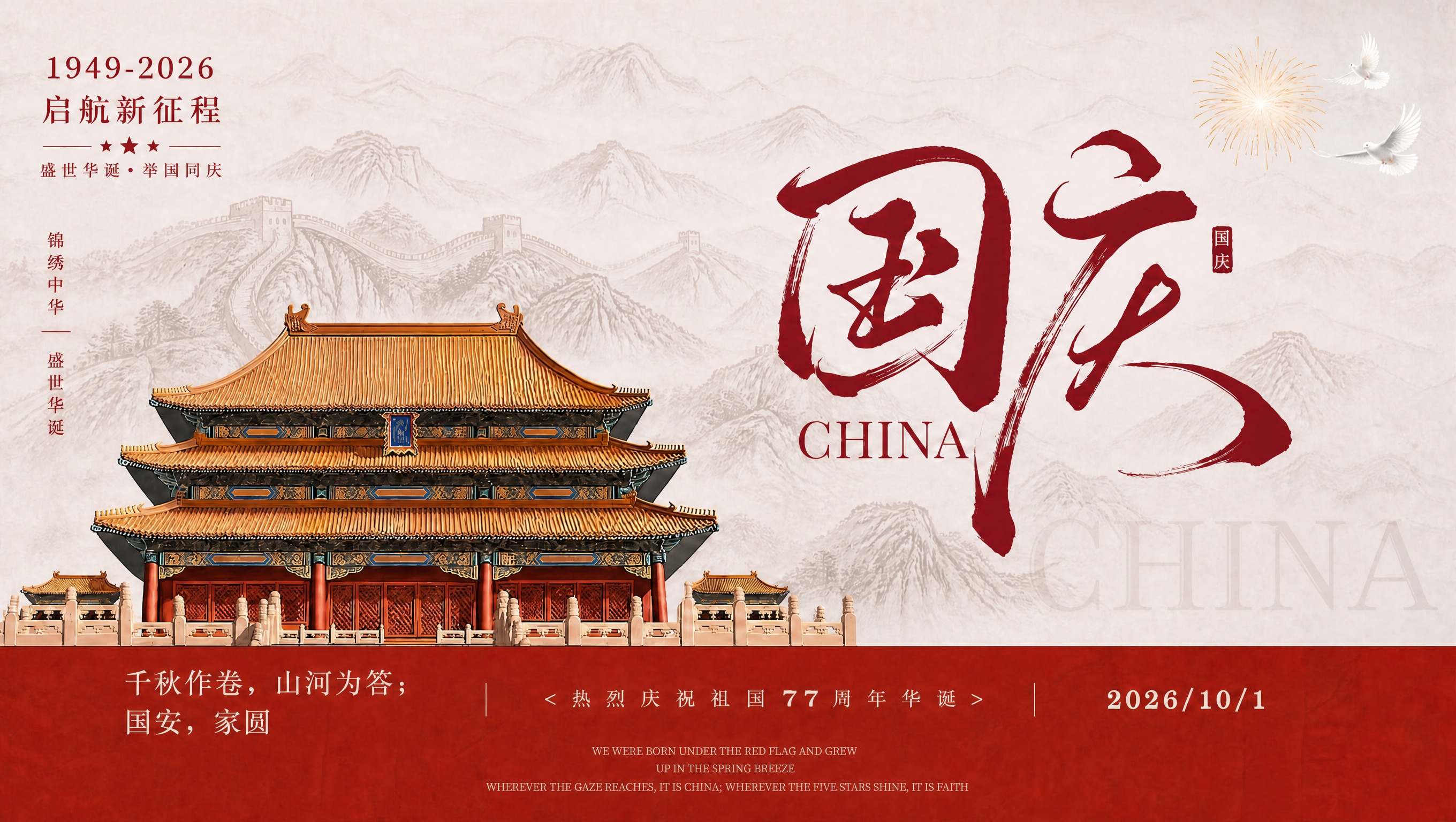 稿定 AI 图片作品 - 图片创意预览