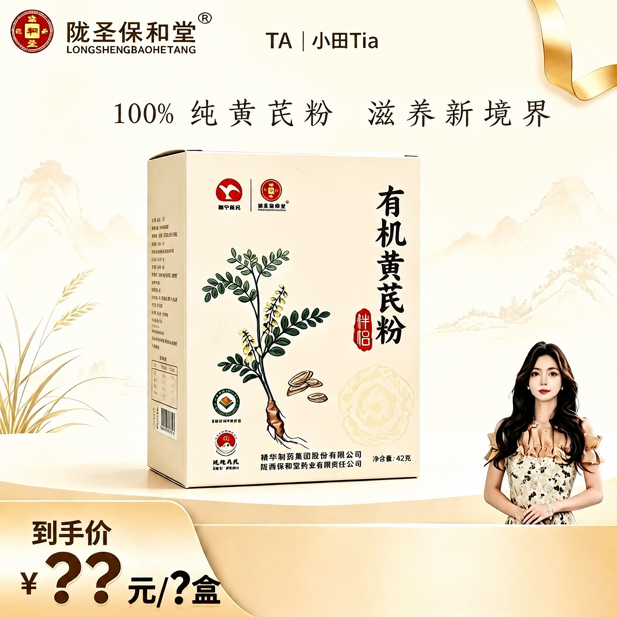 去除右下角的“豆包AI生成”水印文字，保持画面其他内容完全不变… - 图片创意预览