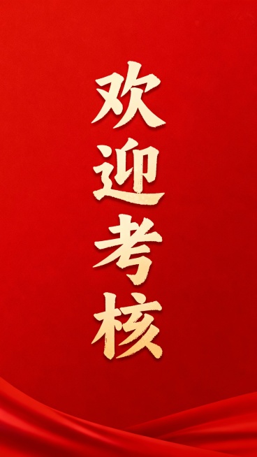 字体使用魏碑预览效果