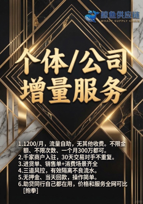 保持图上所有文字内容和位置完全不变，仅替换生成新的背景，使用轻奢金色风格，深色底搭配金色几何线条和轻奢质感装饰，保证文字清晰可识别预览效果