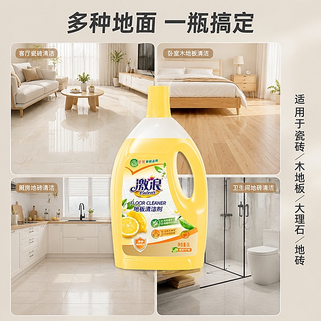 使用电商主图技能生成5张比例1:1的电商主图，适配平台为抖音，商品为「图片1」，商品卖点为 ，