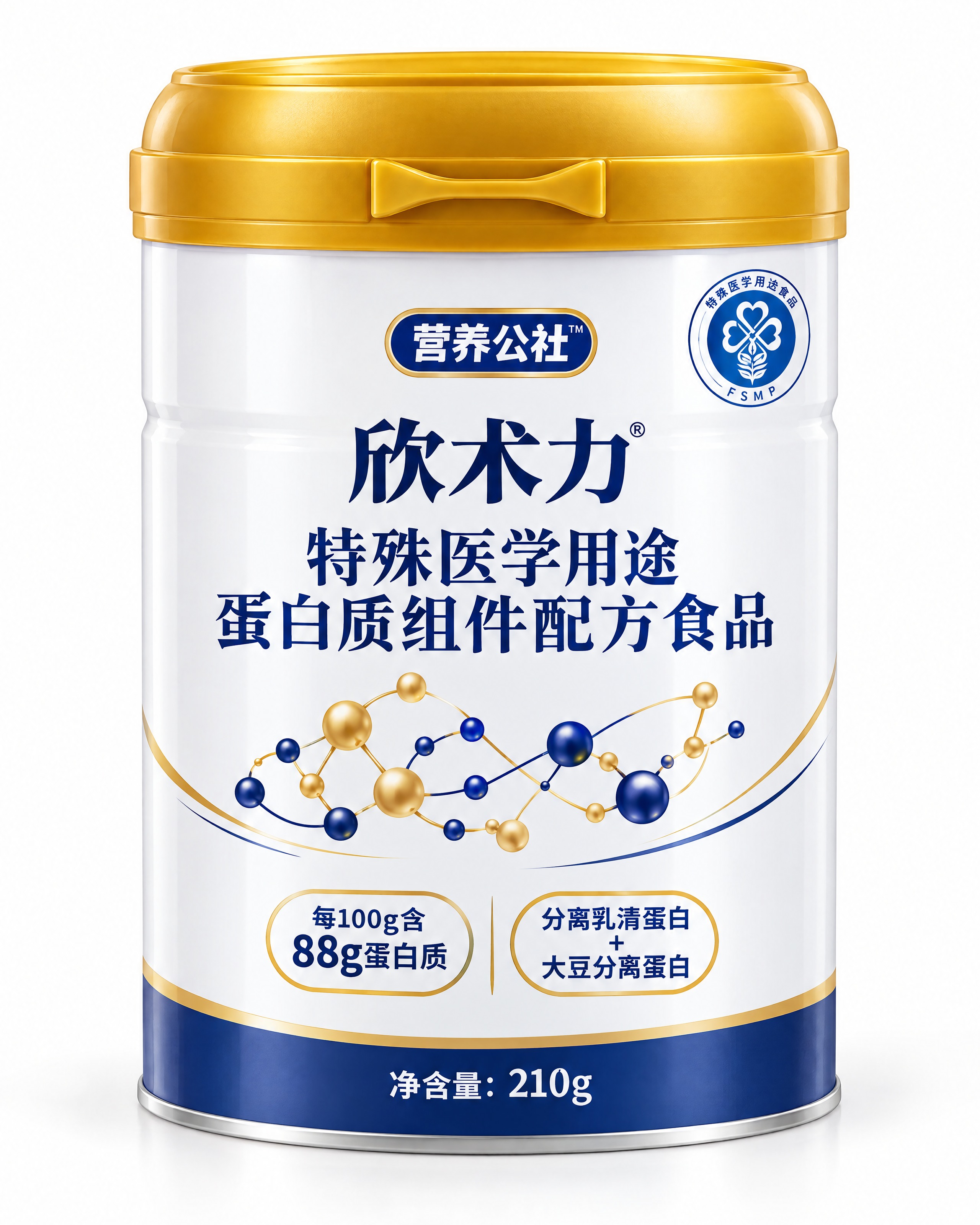 产品包装效果图，圆柱形蛋白粉罐，金色高盖带蝴蝶结形卡扣，罐体为… - 图片创意预览