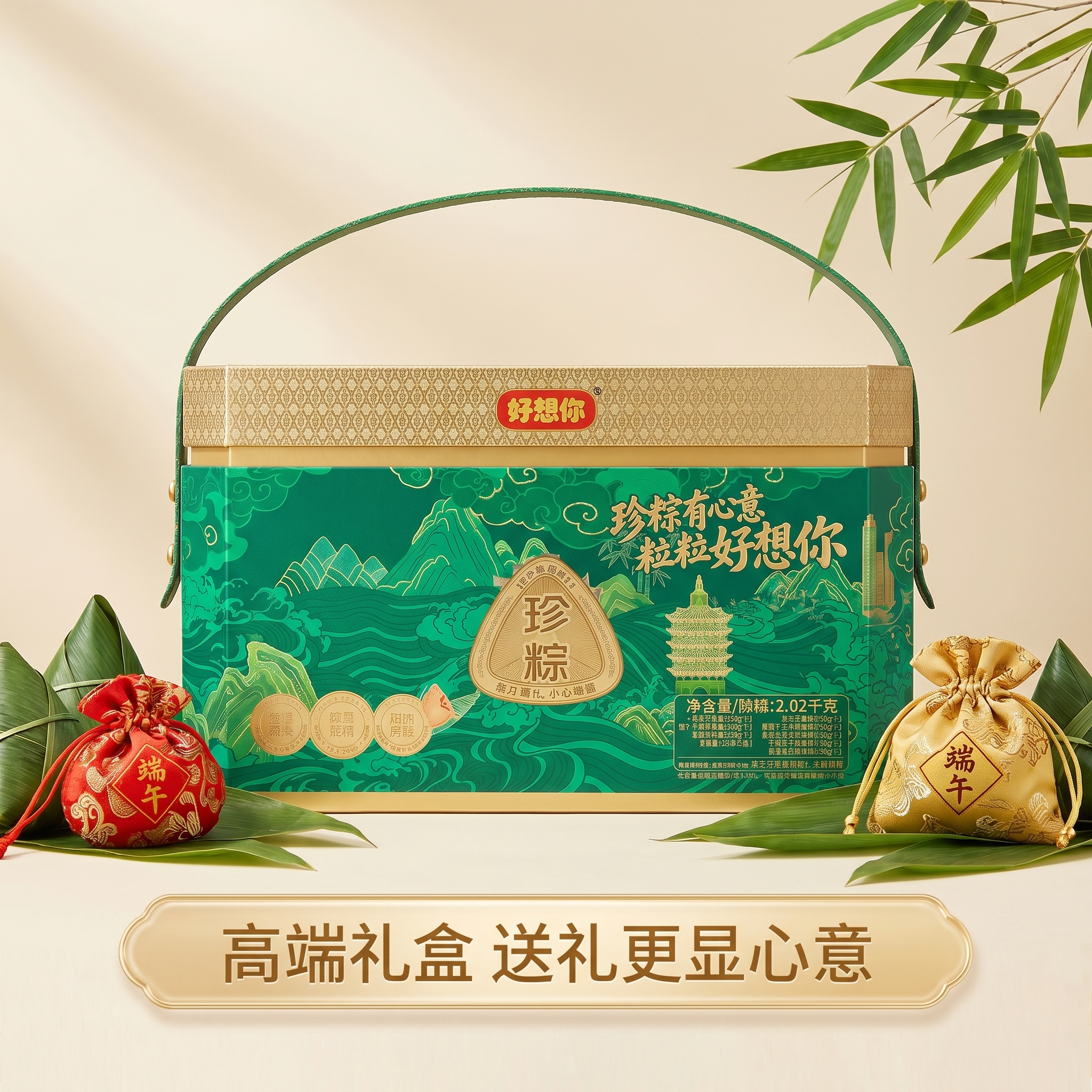 创意预览图