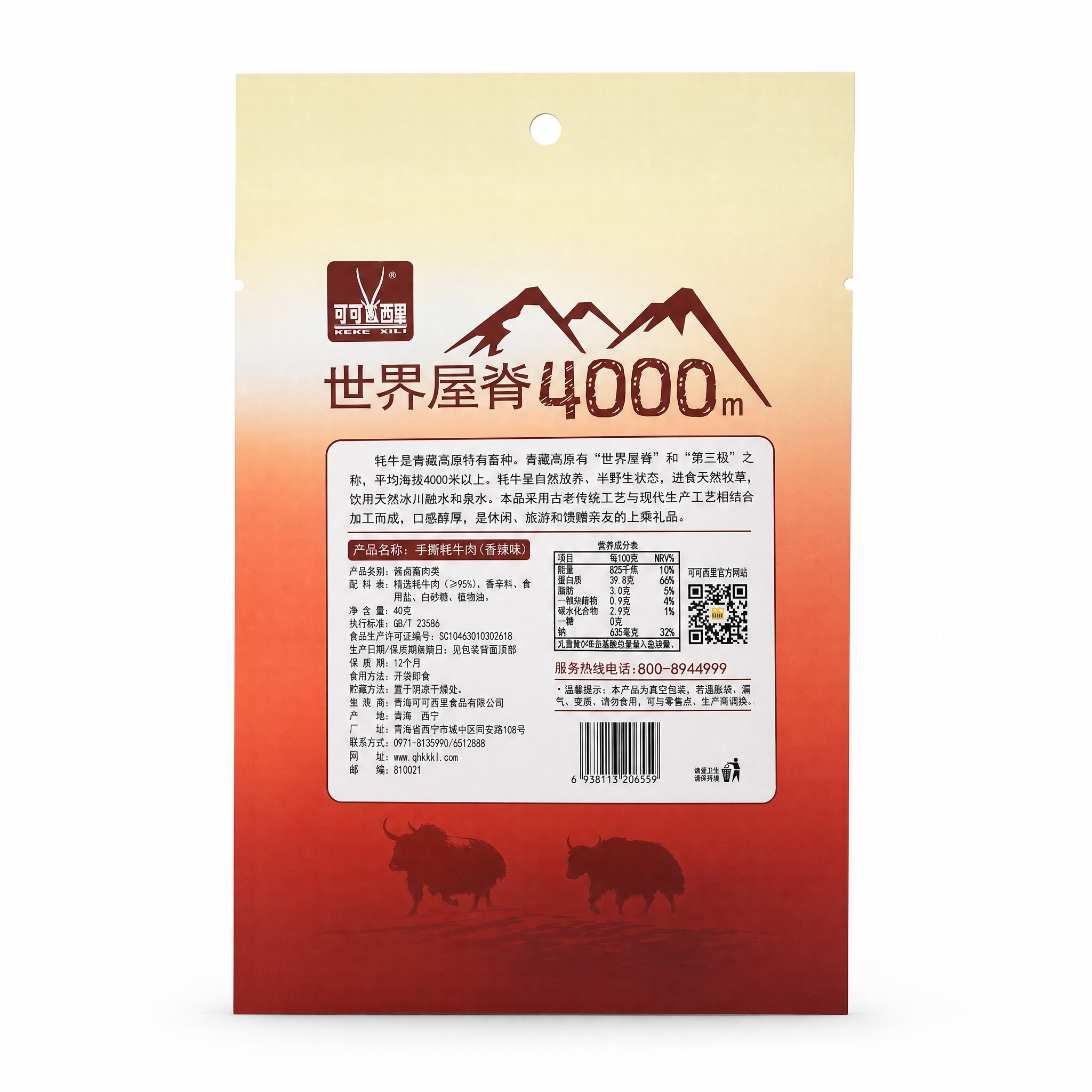产品精修，产品置于纯白背景上，专业商业棚拍光，5500K标准中… - 图片创意预览