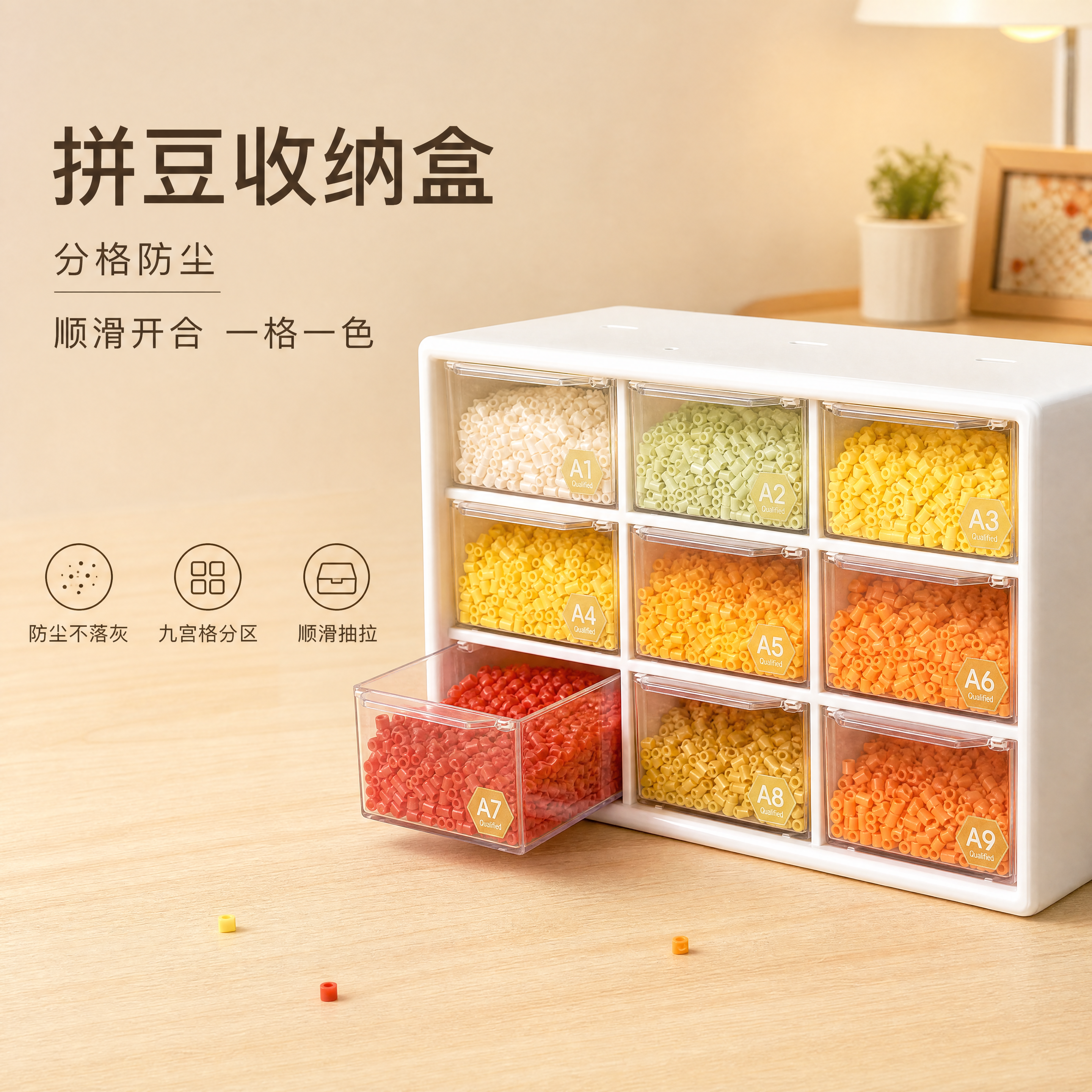 创意预览图