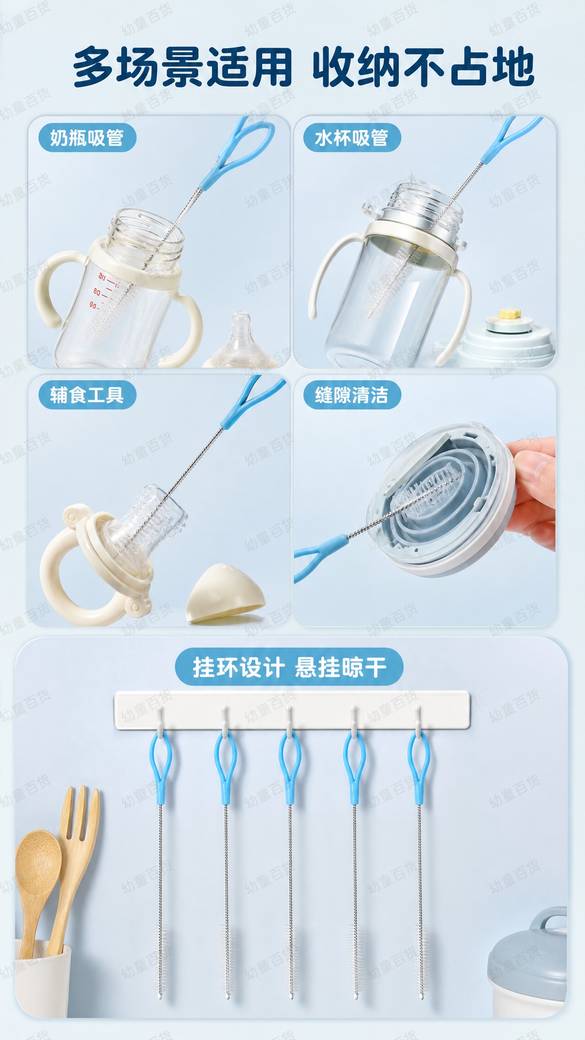 [详情页-5] 多场景适用 悬挂收纳 9:16竖版。 [视觉]… - 图片创意预览