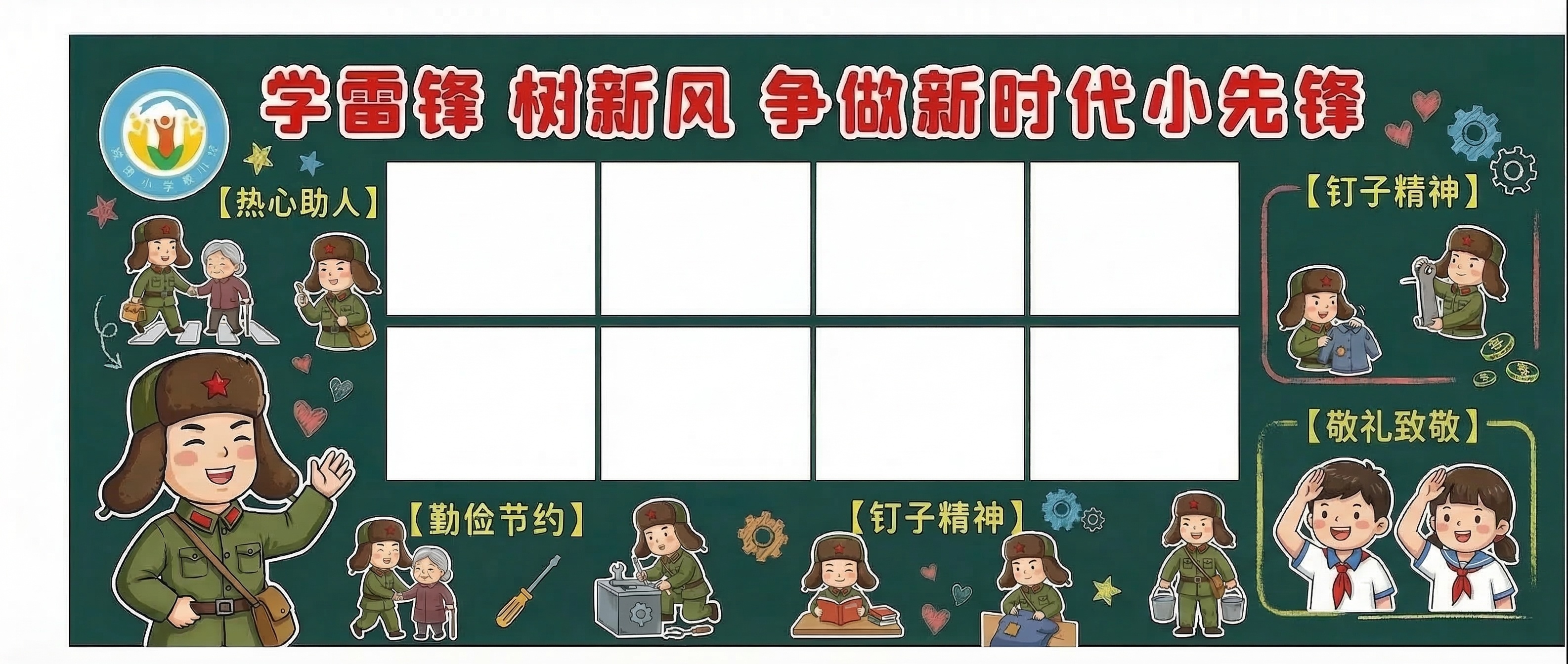 创意预览图