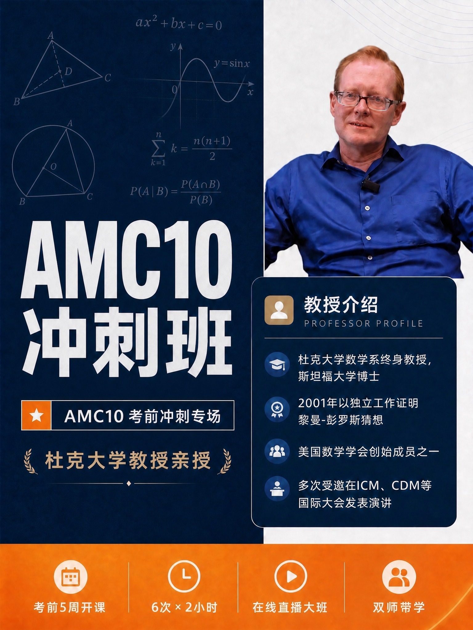 基于参考图修改，去掉左上角的盾牌D形logo和"DUKE MA… - 图片创意预览
