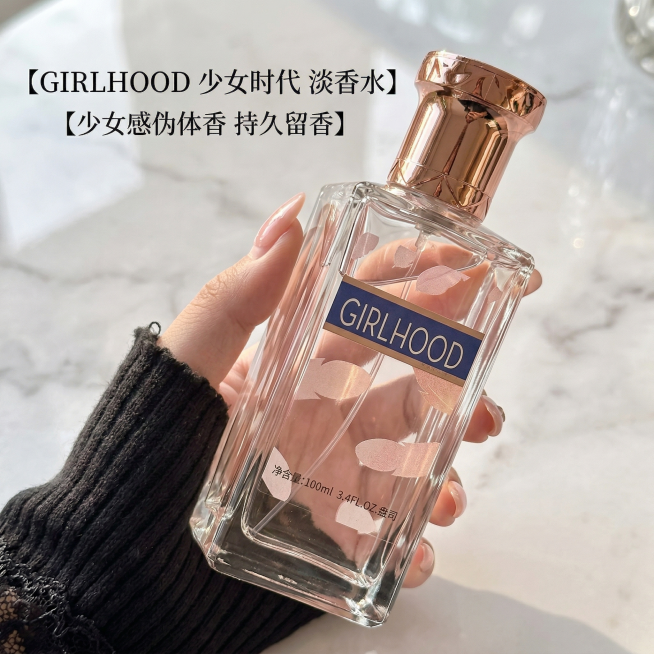 严格还原参考图中的100ml香水瓶产品细节，包括包装设计、颜色、LOGO位置、文字内容、图案元素所有细节，主视觉为穿着黑色针织毛衣的手手持香水瓶特写，背景为轻奢大理石桌面，整体ins风少女感，画面高级预览效果