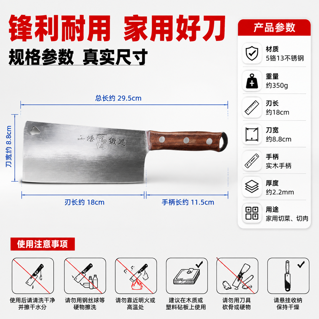 [主图-5] 规格参数与尺寸 产品信息一目了然 [统一基调]… - 图片创意预览