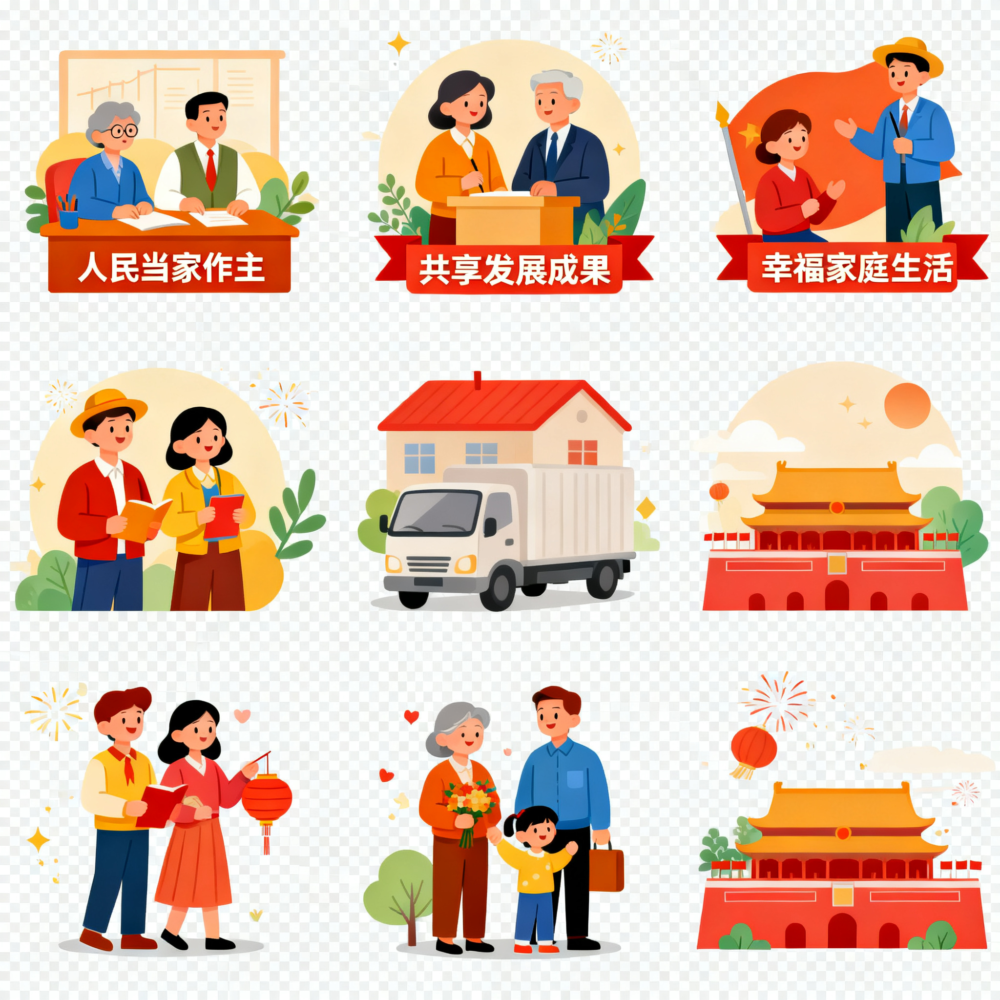 创意预览图