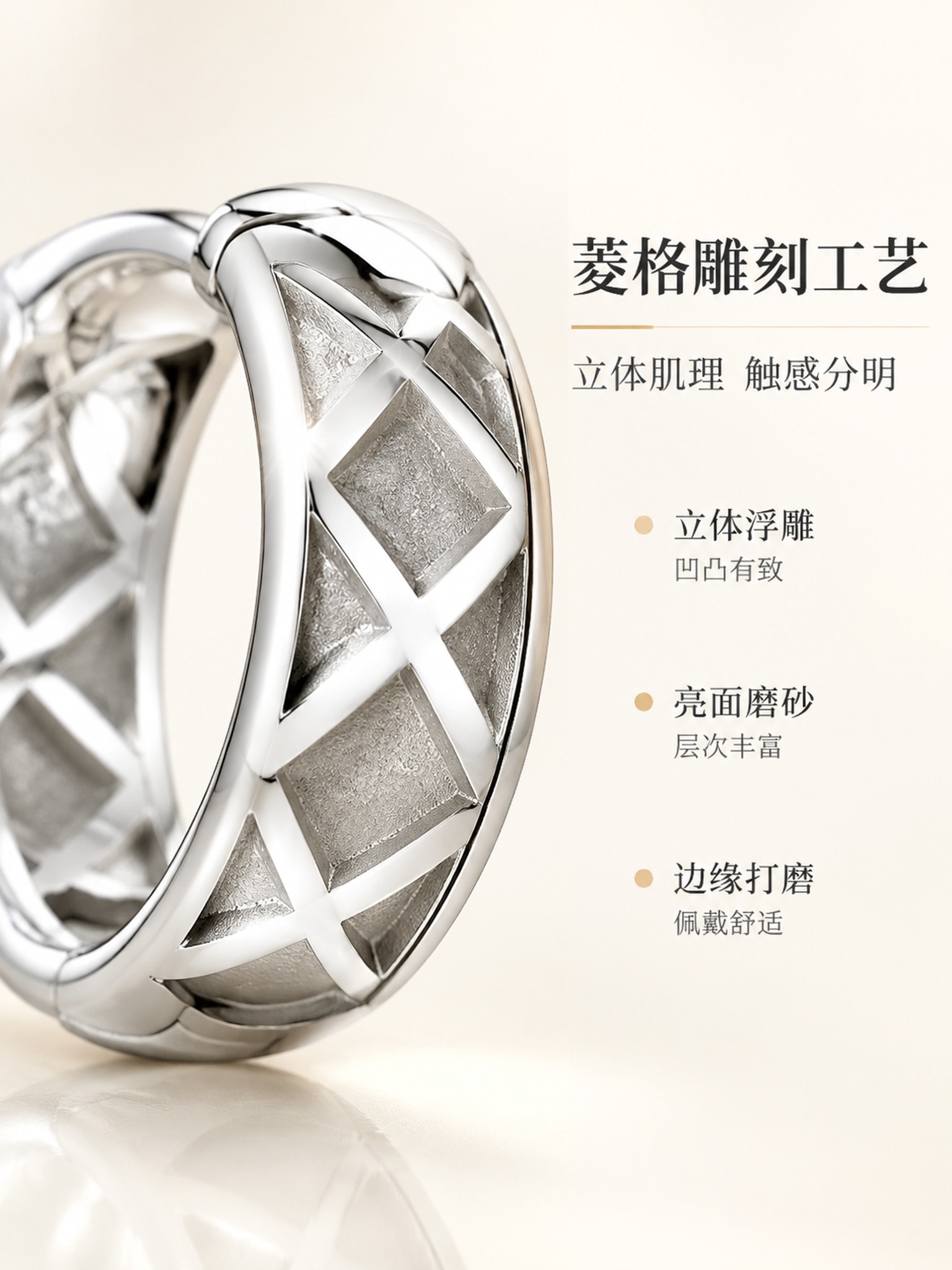 [详情页-3] 菱格纹银色耳扣 细节与工艺 微距质感型。 [商… - 图片创意预览