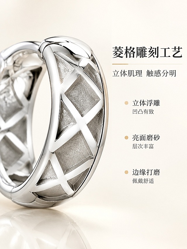 [详情页-3] 菱格纹银色耳扣 细节与工艺 微距质感型。
[商品] 使用【图1】菱格纹银色耳扣；保留耳扣圆环造型、外侧菱格纹凹凸肌理、亮面金属质感、耳扣开合结构、银色金属颜色；微距下精修金属表面，去除所有灰尘、划痕、指纹，强化菱格纹每一个切面的高光与明暗过渡，让肌理更立体分明，不改变产品结构与比例。
[画面] 页面目标：展示菱格纹雕刻工艺与金属质感。左图右文构图，左侧约65%为耳扣微距特写，右侧约35%为文案说明区。左侧画面：单只耳扣外侧菱格纹区域超微距特写，占画面左侧大部分，清晰展示每一格菱纹的立体雕刻工艺，亮面凸起部分有锐利高光，凹陷磨砂部分有细腻质感，菱格交叉点形成X形纹理清晰可见。耳扣金属边缘圆润光滑，内侧格纹也隐约可见层次。背景为纯净奶油白渐变，底部有柔和倒影。
[视觉] 套系策略：风格=精致轻奢高级珠宝商业摄影；标题字=现代纤细衬线粗体；正文字=简洁纤细无衬线体；主色=奶油白+浅香槟金；背景延展=基于奶油白做纯净渐变与柔和倒影；强调色=香槟金，仅用于引线和关键词高亮；标题色=深炭灰；正文色=中暖灰；组件=纤细引线标注、无厚重色块；光影=多面柔光布光，每个菱格切面都有清晰高光与明暗层次。
[文字] 右侧文案区顶部主标题「菱格雕刻工艺」6字，下方副标题「立体肌理 触感分明」8字，再下方3个工艺卖点纵向排列：「立体浮雕 凹凸有致」「亮面磨砂 层次丰富」「边缘打磨 佩戴舒适」。每个卖点前有香槟金小圆点装饰。文字全部横向排版，左对齐，层级分明。
[规格] 图片比例3:4竖版，2K分辨率，避免变形、错字、文字过小、金属表面有灰尘划痕、冷蓝/蓝灰背景、产品质感失真、水印、平台Logo。