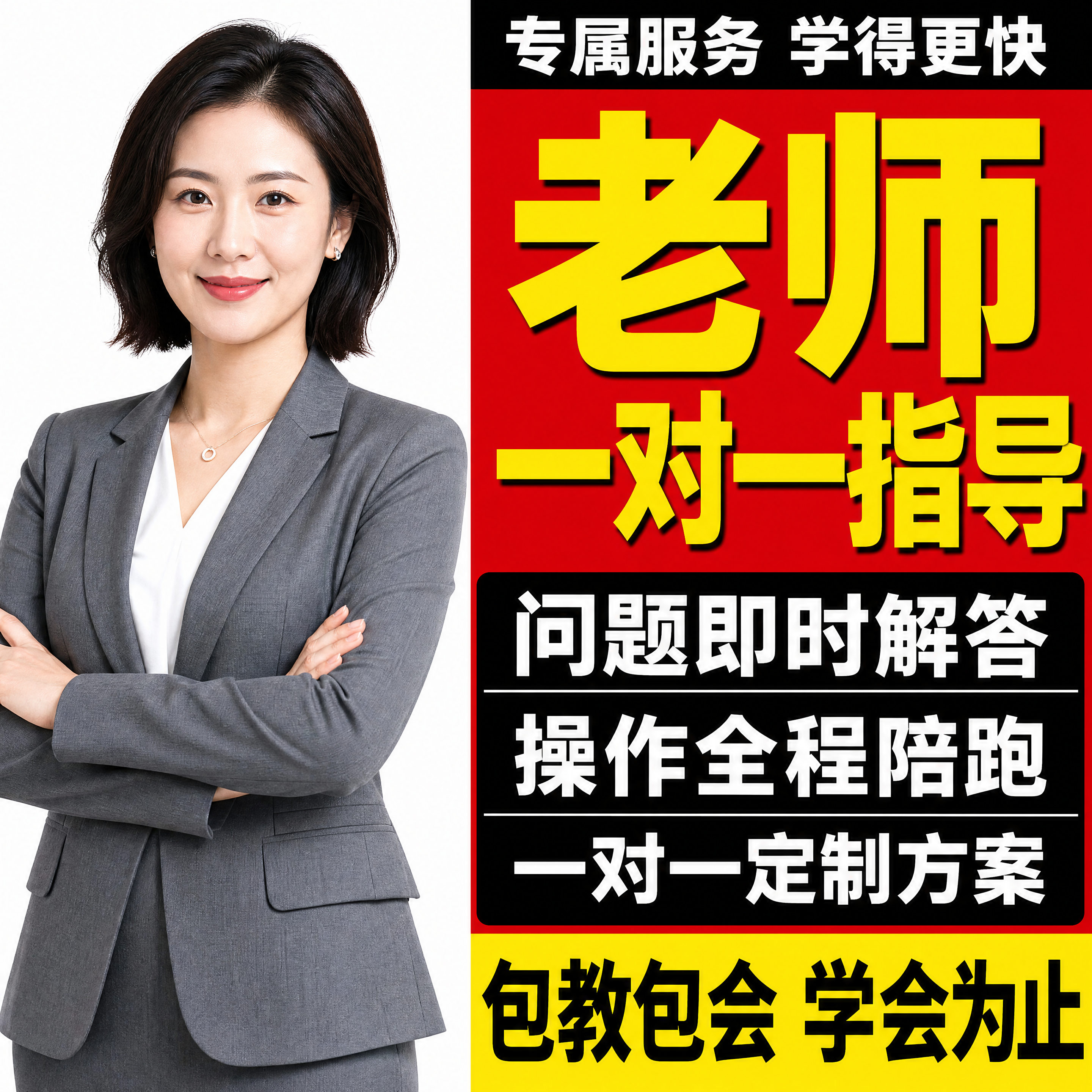 「图片1」，生成一套主图（8张），商品名称是拼多多电商开店课程… - 图片创意预览