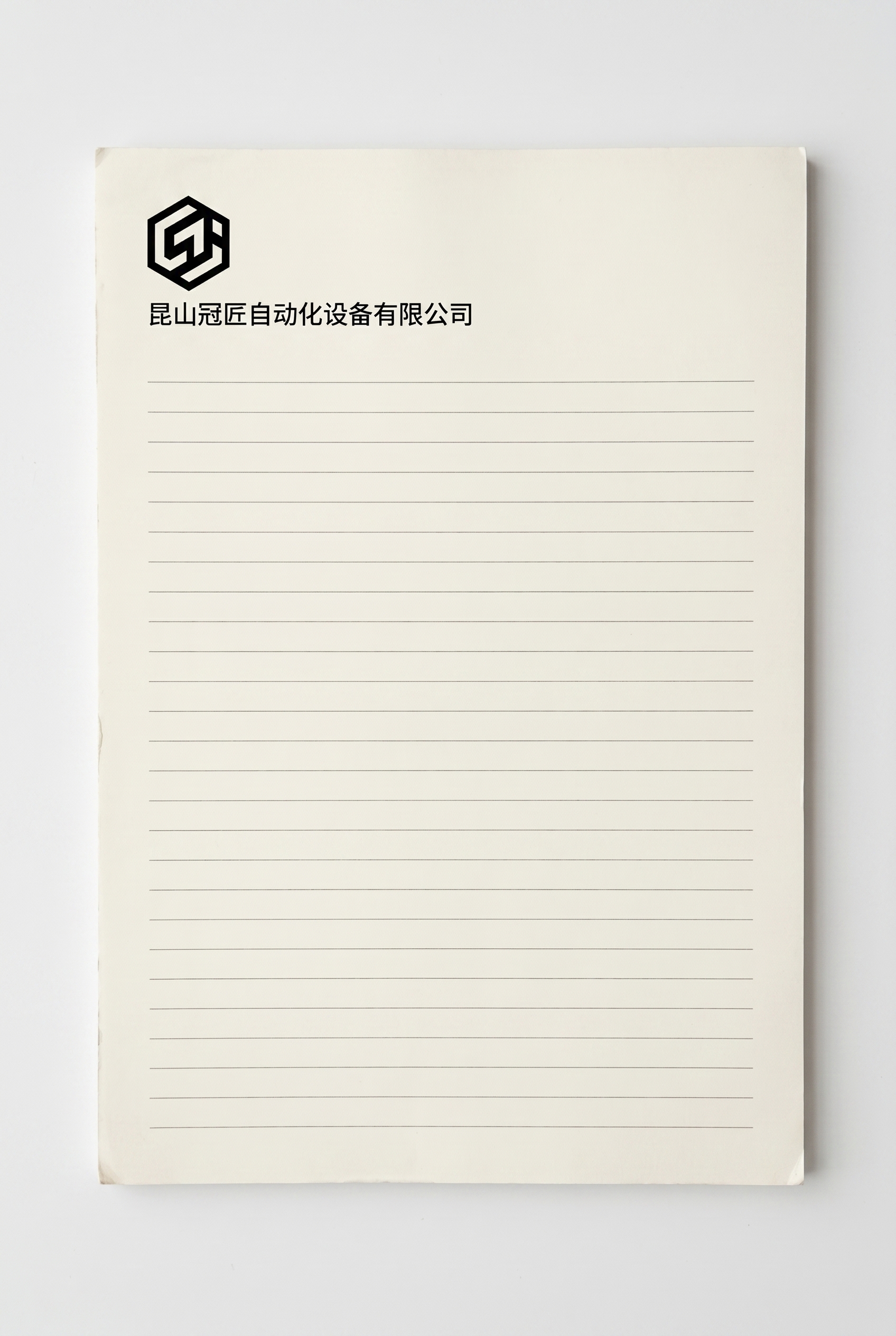 设计一张A4尺寸的便签纸图片，左上角放置提供的logo，log… - 图片创意预览