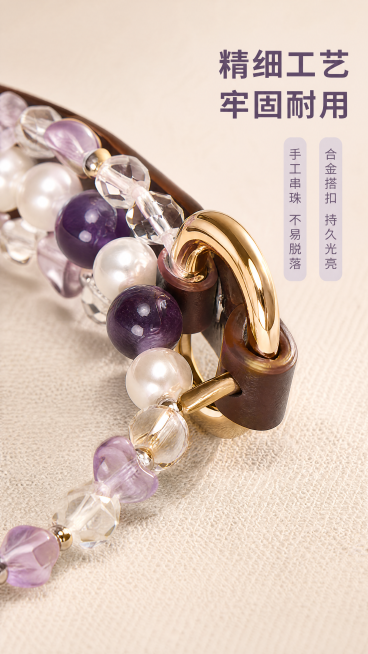 [第4屏] 工艺细节放大，双层宠物紫水晶项圈五金与串珠工艺展示。
[氛围/风格] 微距特写工艺，突出精致手工质感，高级干净简约背景。
[元素布局] 保持图2项圈的金色搭扣和串珠接头的原有结构颜色一致，预览效果