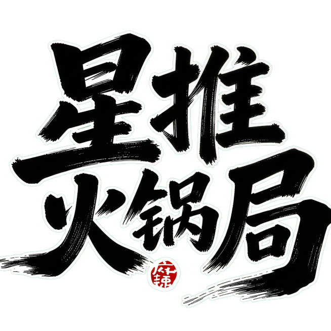 改成绿底预览效果