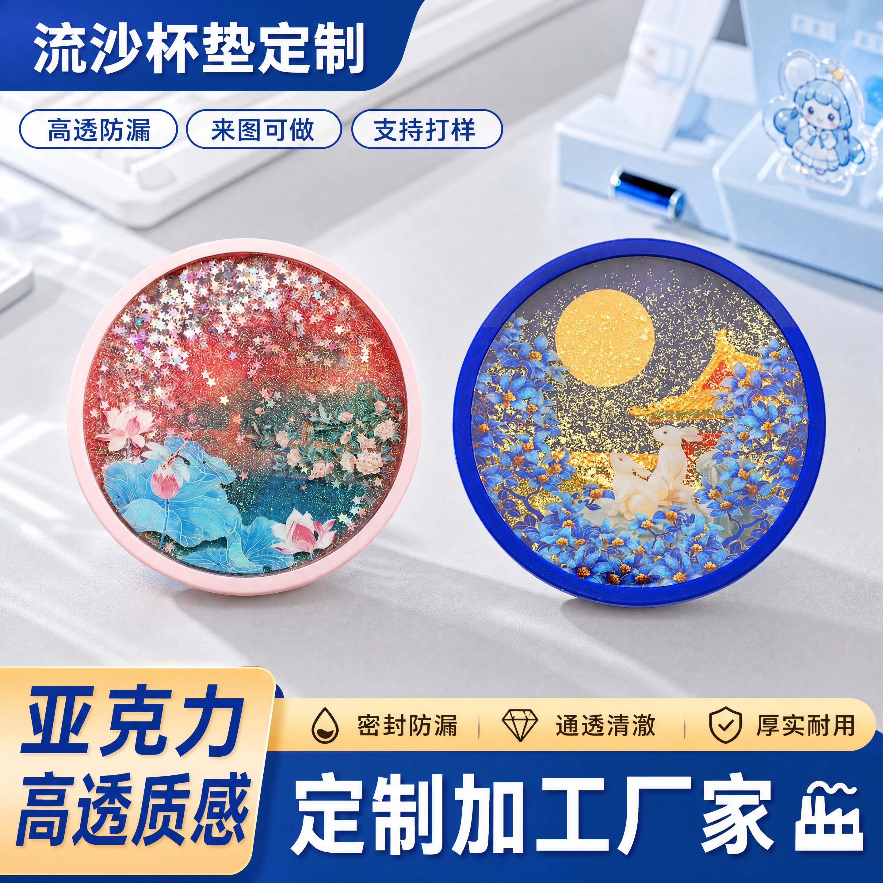 创意预览图