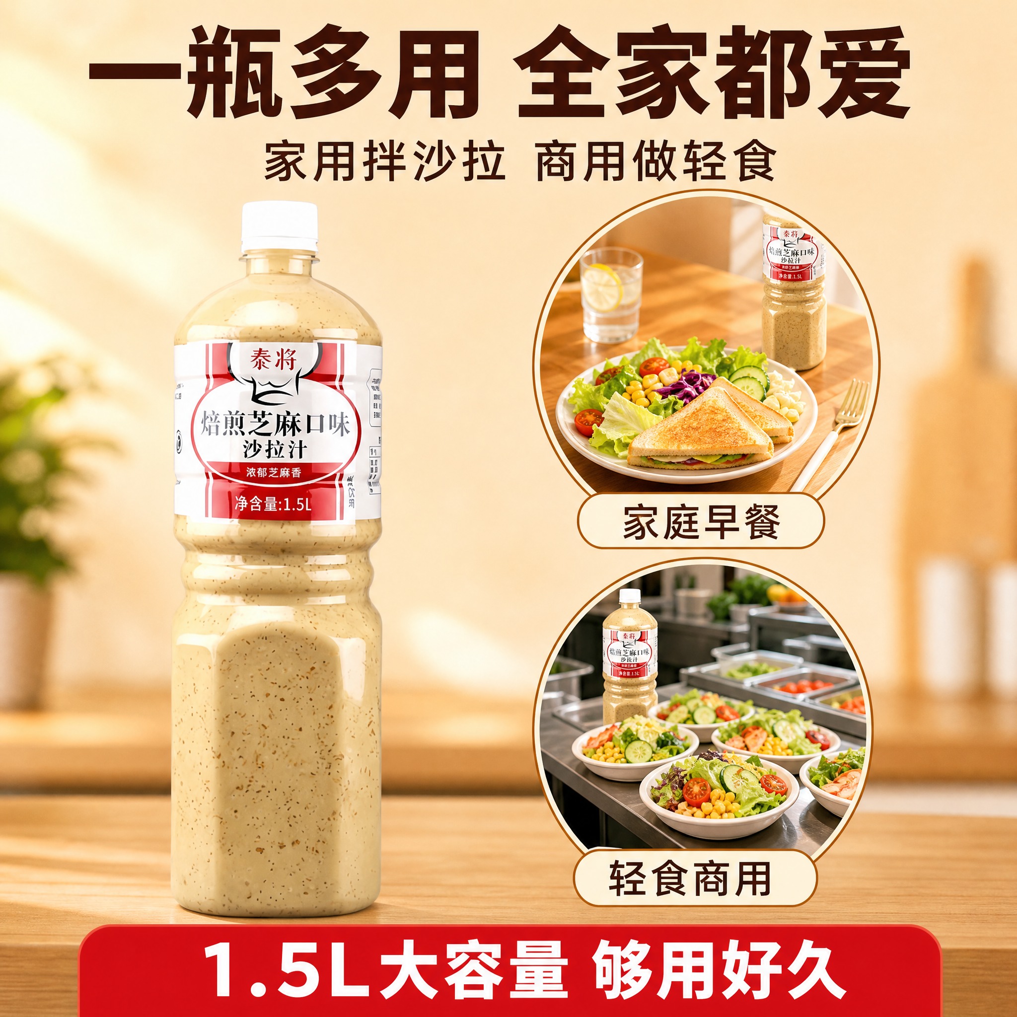 [主图-2] 核心卖点 展示适用场景多样 家用商用都合适 突出… - 图片创意预览