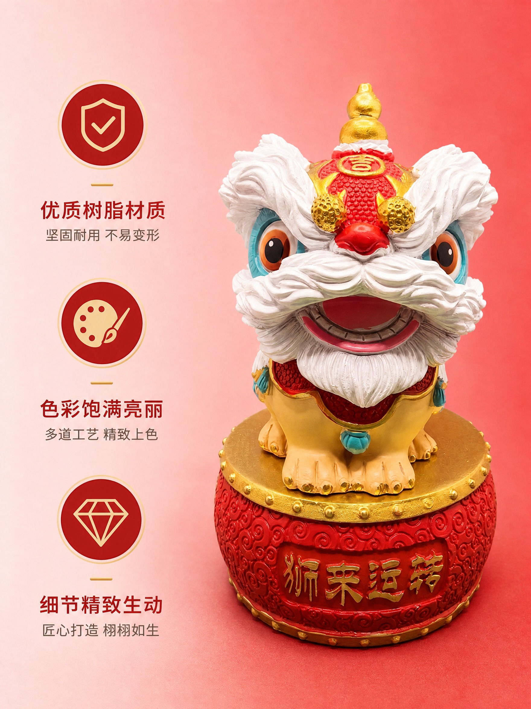 醒狮摆件详情页第二张，产品卖点展示。右侧是红色醒狮摆件正面图，… - 图片创意预览