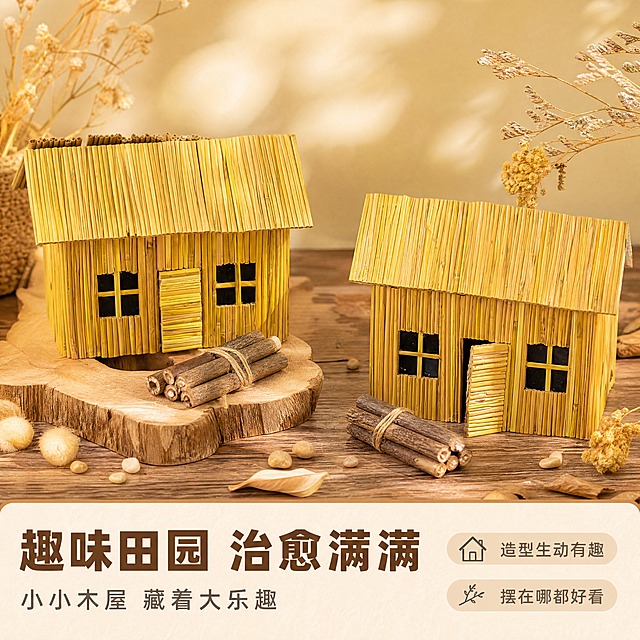 [商品] 使用【图4】两座迷你矛屋配小捆柴摆件；保留两座木屋造型差异、门窗结构、暖黄材质，保留两组小捆柴麻绳捆扎细节；商品处理：自然修复表面轻微瑕疵，增强木质纹理，不改变整体造型和比例。
[画面] 目标：趣味视觉，多角度组合呈现田园氛围。构图：错落式布局，两座木屋一左一右高低错落，两组小捆柴分别搭配，形成村落感；产品占画面65%；背景暖米色渐变带光斑效果，底部木台面；搭配干花、小石子等装饰道具。景别：中景，微俯视角，营造趣味田园画面感。
[视觉] 套系策略：风格=温馨治愈家居风商业摄影；标题字=阿里巴巴普惠体粗体；正文字=阿里巴巴普惠体常规体；主色=暖木黄；背景延展=基于暖木黄做深浅层级、同色渐变和细腻木纹/纸质质感；强调色=奶咖棕，仅用于小面积图标、引线和标签；标题色=深棕褐；正文色=中暖灰；组件=圆角浅底信息卡、细线引线、圆点装饰；光影=左前侧暖柔光，带柔和光斑效果。
[文字] 底部通栏主标题「趣味田园 治愈满满」，副标题「小小木屋 藏着大乐趣」，配2个卖点「造型生动有趣」「摆在哪都好看」，文字横向排版，不遮挡产品主体。
[规格] 图片比例1:1方版，4K分辨率，避免变形、错字、文字过小、冷蓝/冷灰背景、产品颜色改变、结构失真、极限词、违禁词、小标致图案。