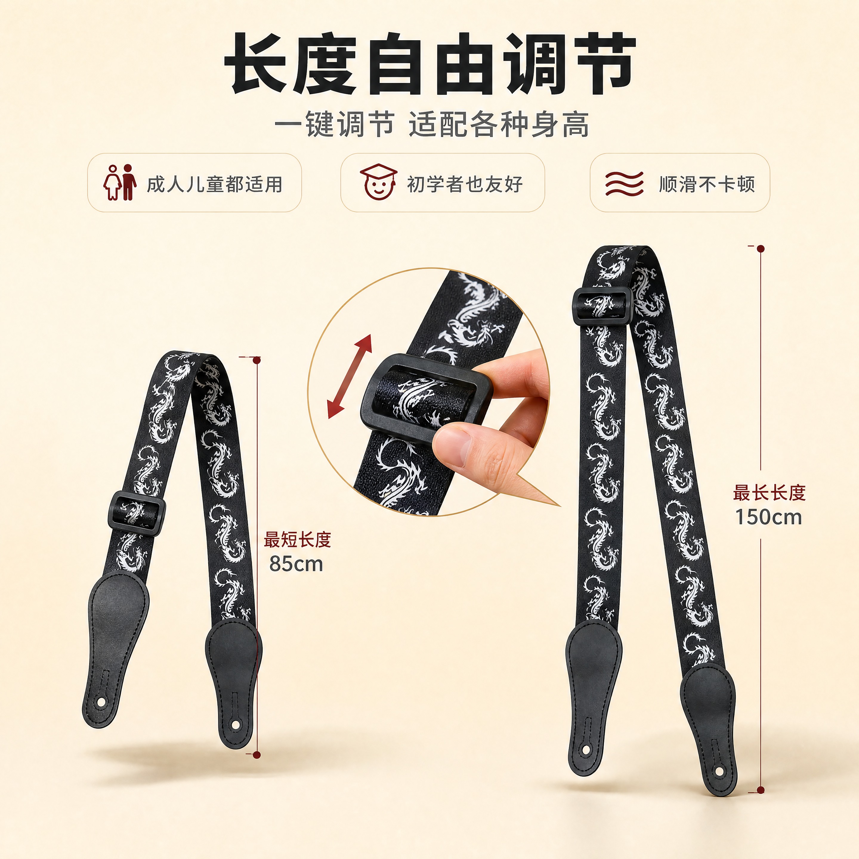 [商品] 使用【图1】黑色龙纹编织吉他背带调节扣部分；保留黑色… - 图片创意预览