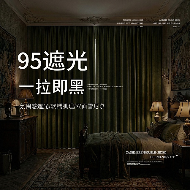 重新生成