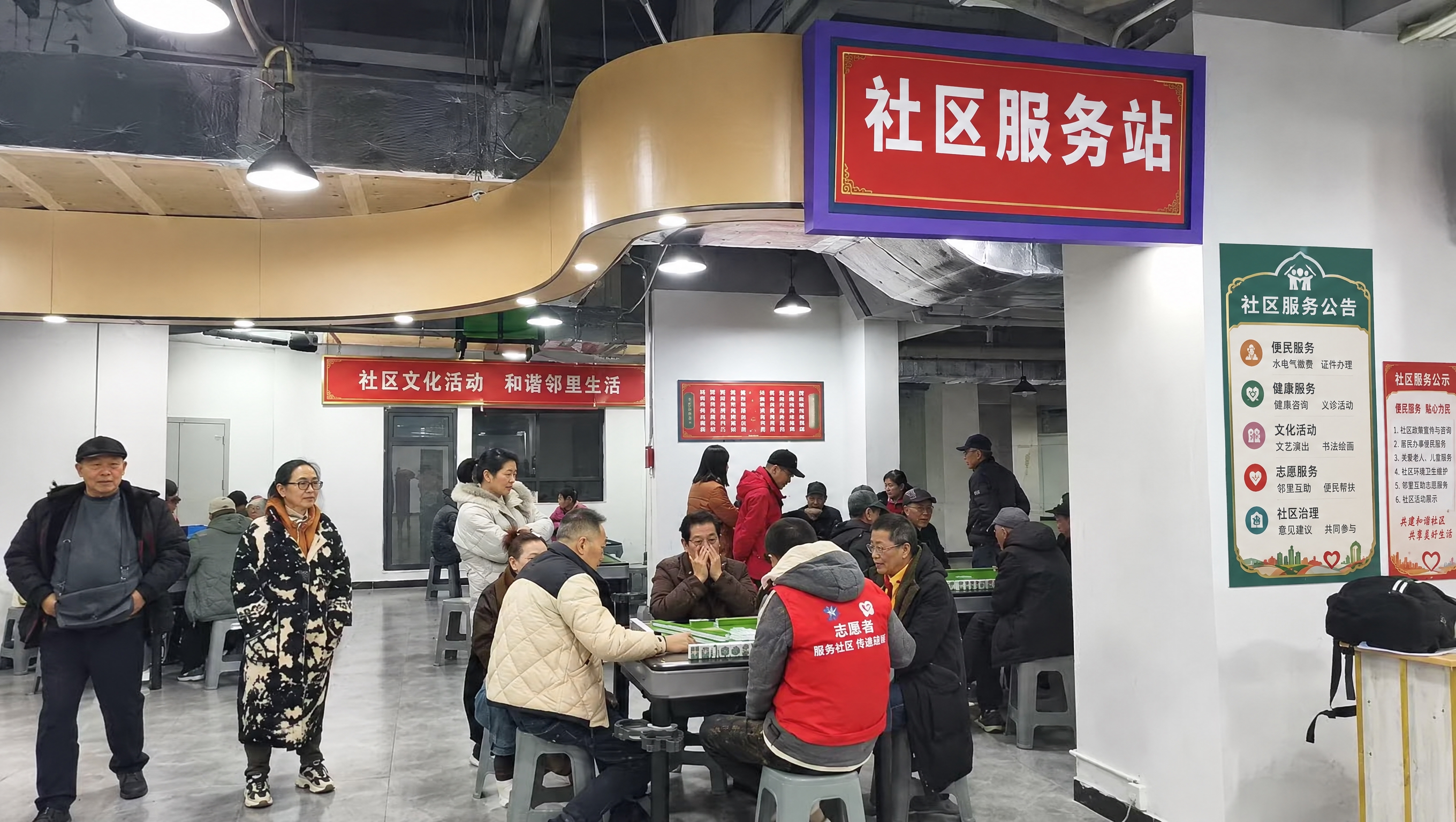 修改这张室内活动场所图片的文字内容：1. 右上角紫边红底招牌上… - 图片创意预览