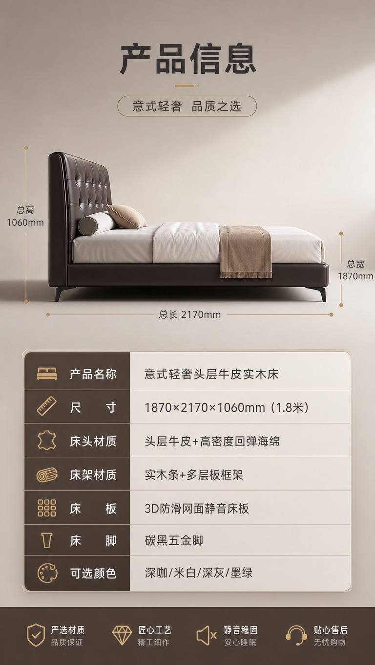 [商品] 使用【图1】意式轻奢头层牛皮软包实木床；保留床头软包… - 图片创意预览
